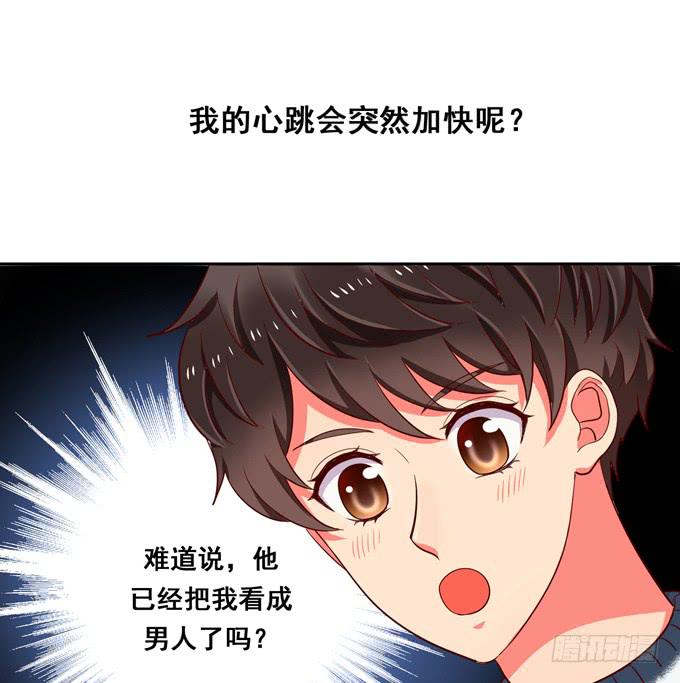 第38话：段师兄等着我！(1/2)-第41话