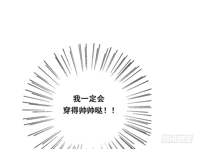 第38话：段师兄等着我！(1/2)-第41话