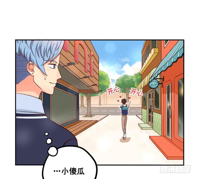 第38话：段师兄等着我！(1/2)-第41话