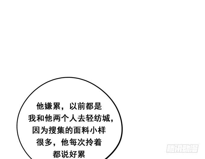 第38话：段师兄等着我！(1/2)-第41话