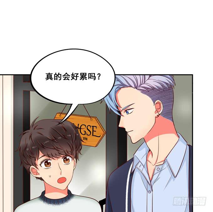 第38话：段师兄等着我！(1/2)-第41话