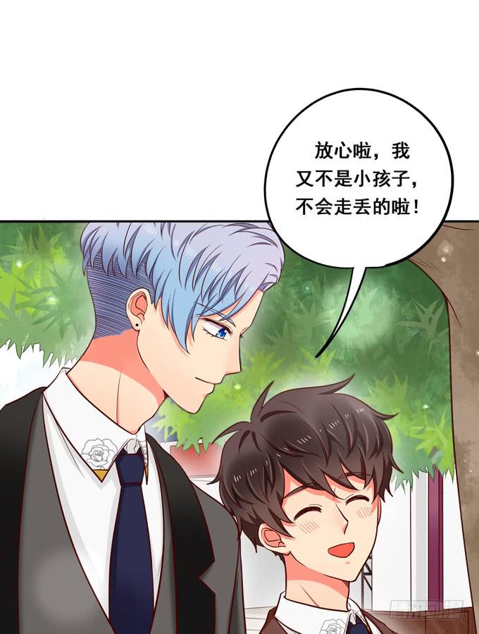 第39话：你愿意做我的恋人吗？(1/4)-第43话