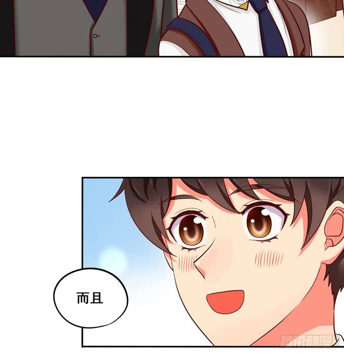 第39话：你愿意做我的恋人吗？(1/4)-第43话