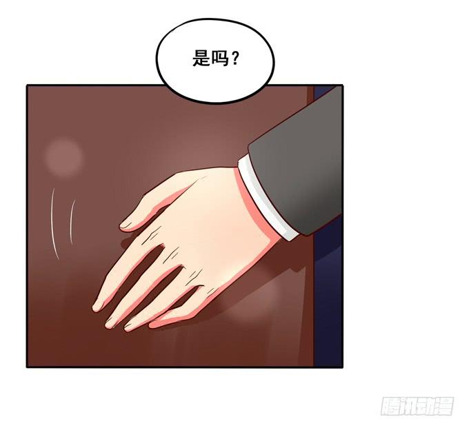 第39话：你愿意做我的恋人吗？(1/4)-第43话