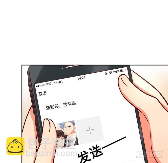 第39话：你愿意做我的恋人吗？22