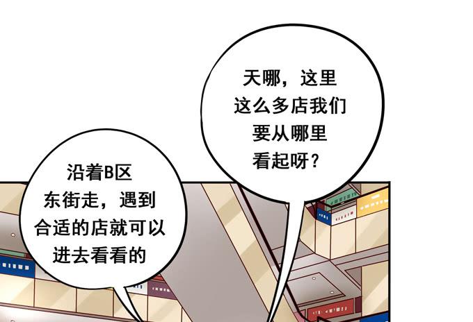 第39话：你愿意做我的恋人吗？(1/4)-第43话