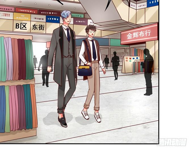 第39话：你愿意做我的恋人吗？(1/4)-第43话