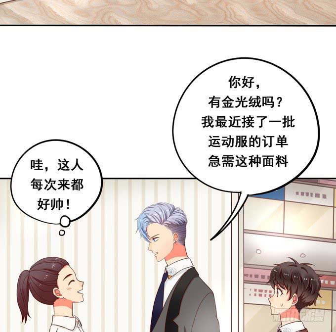 第39话：你愿意做我的恋人吗？(1/4)-第43话