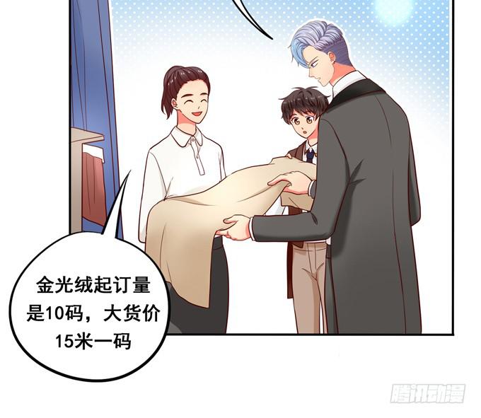 第39话：你愿意做我的恋人吗？(1/4)-第43话