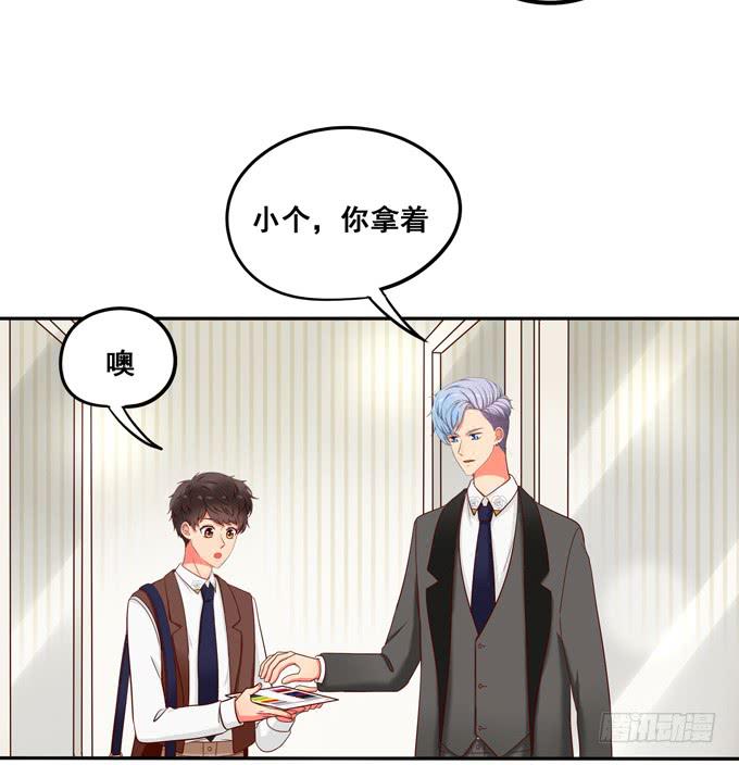 第39话：你愿意做我的恋人吗？(1/4)-第43话