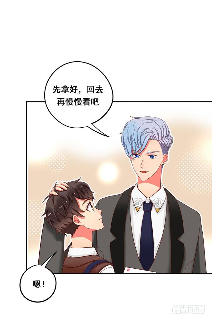 第39话：你愿意做我的恋人吗？(1/4)-第43话