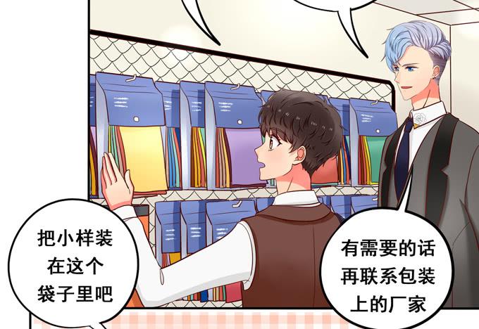 第39话：你愿意做我的恋人吗？(1/4)-第43话