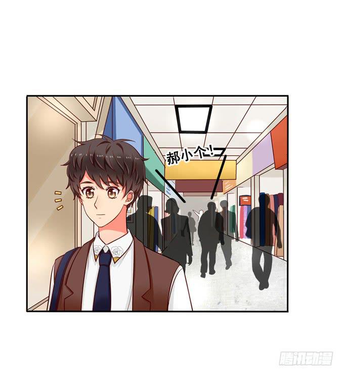 第39话：你愿意做我的恋人吗？(1/4)-第43话