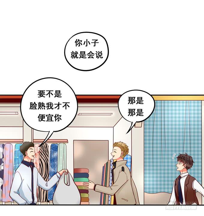 第39话：你愿意做我的恋人吗？(1/4)-第43话