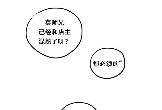 第39话：你愿意做我的恋人吗？(1/4)-第43话