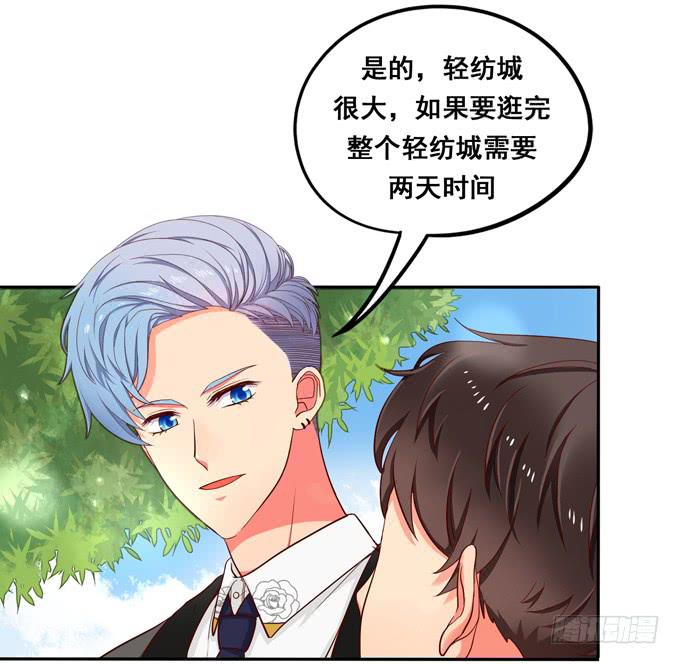 第39话：你愿意做我的恋人吗？(1/4)-第43话