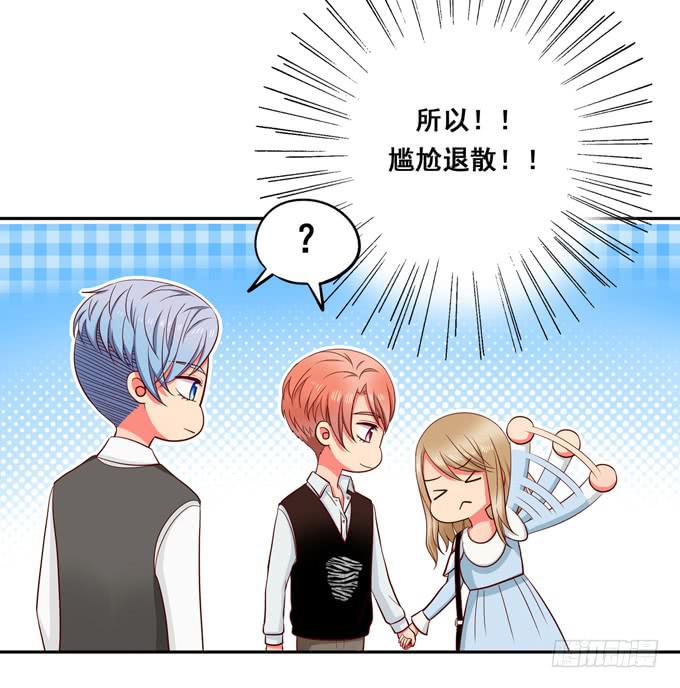 完结话：我喜欢你，和性别无关(1/3)-第45话