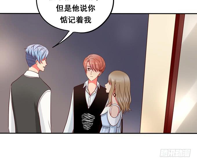 完结话：我喜欢你，和性别无关(1/3)-第45话