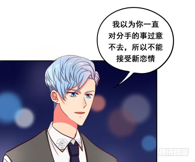 完结话：我喜欢你，和性别无关(1/3)-第45话