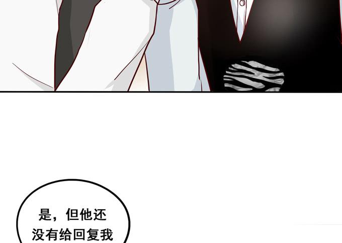 完结话：我喜欢你，和性别无关(1/3)-第45话