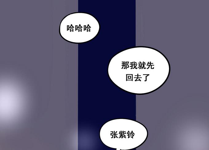 完结话：我喜欢你，和性别无关(1/3)-第45话