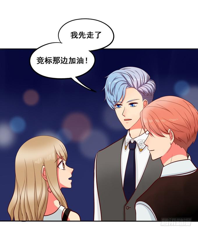 完结话：我喜欢你，和性别无关(1/3)-第45话