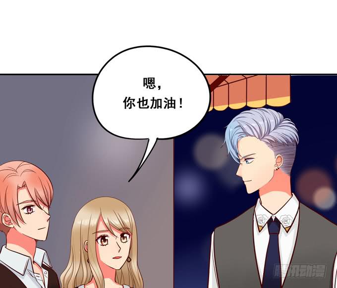 完结话：我喜欢你，和性别无关(1/3)-第45话