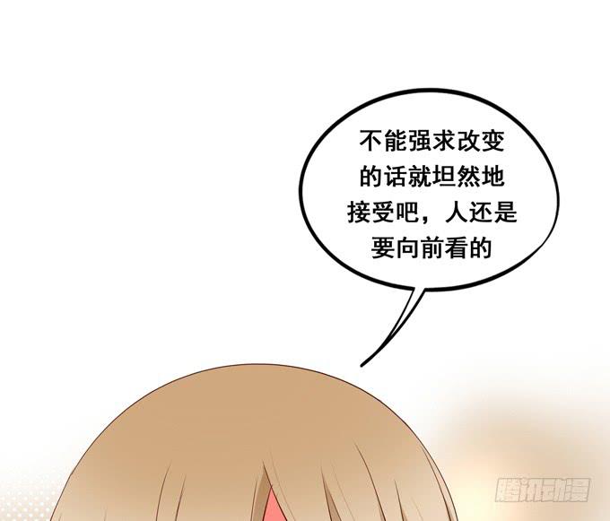 完结话：我喜欢你，和性别无关(1/3)-第45话