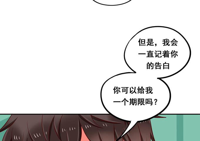 锦绣恋人 - 完结话：我喜欢你，和性别无关(3/3) - 1