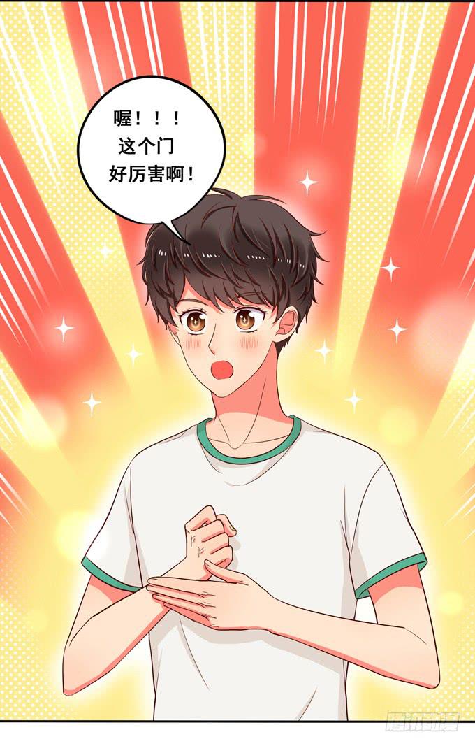 第7话：老大早上好！-第7话