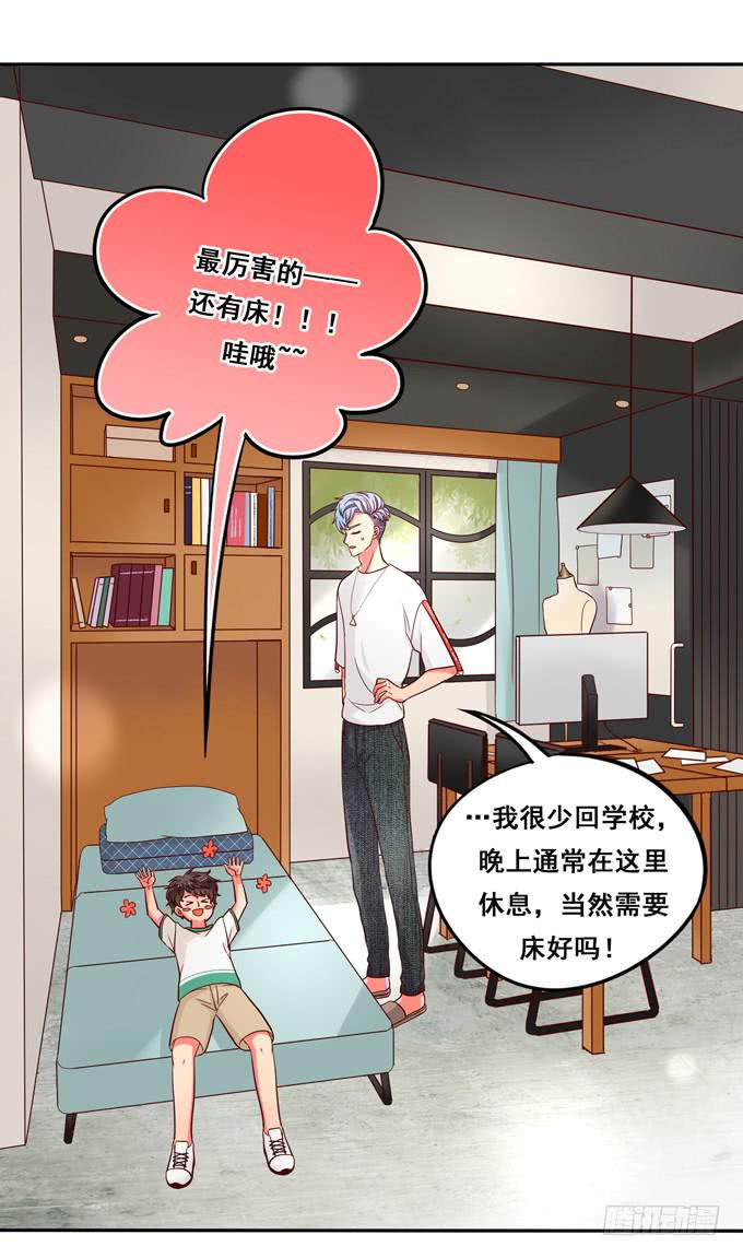 第7话：老大早上好！-第7话