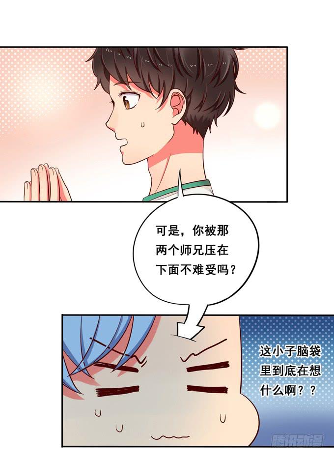 第7话：老大早上好！-第7话