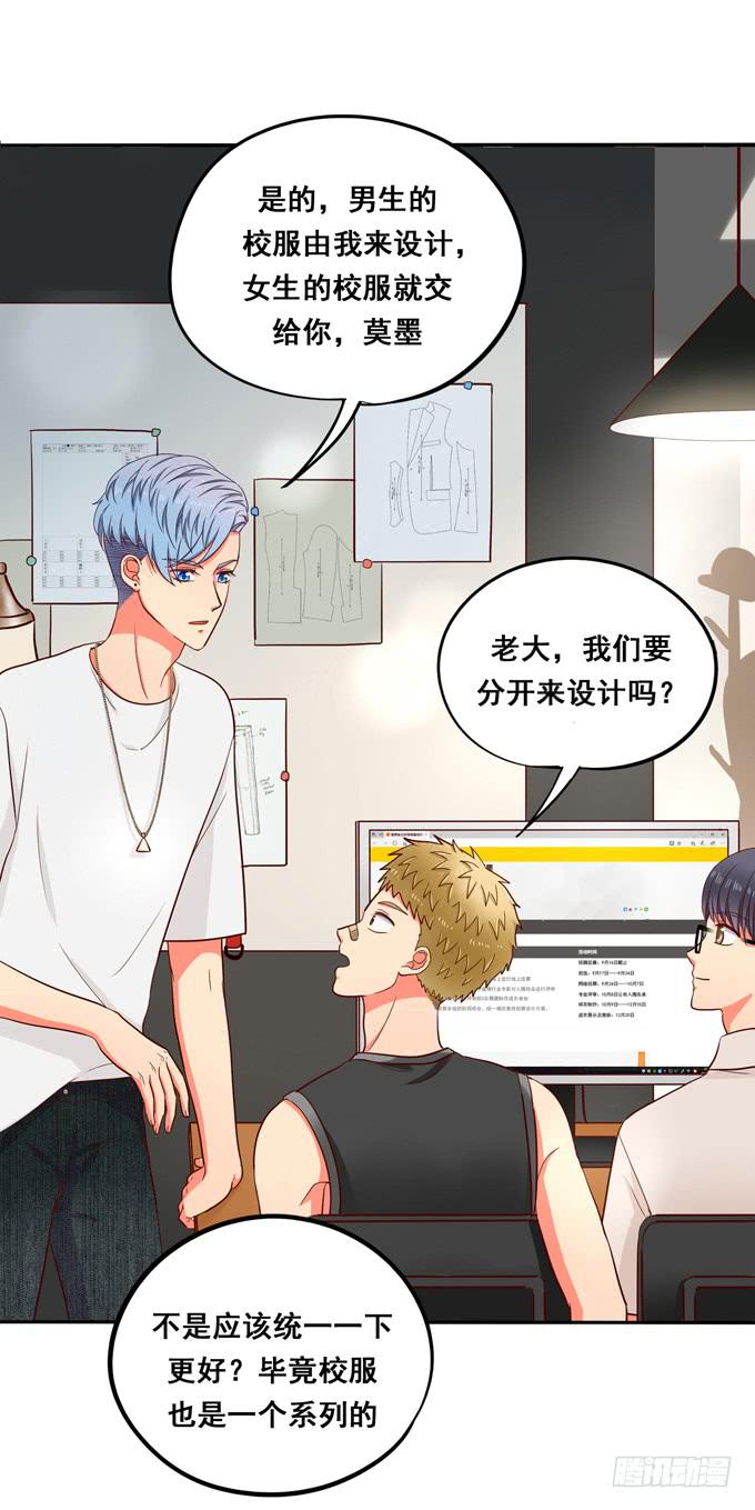 第7话：老大早上好！-第7话