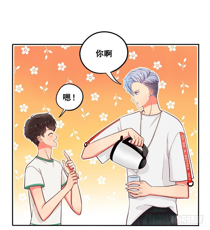 第7话：老大早上好！-第7话