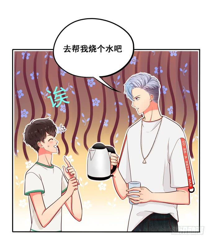 第7话：老大早上好！-第7话