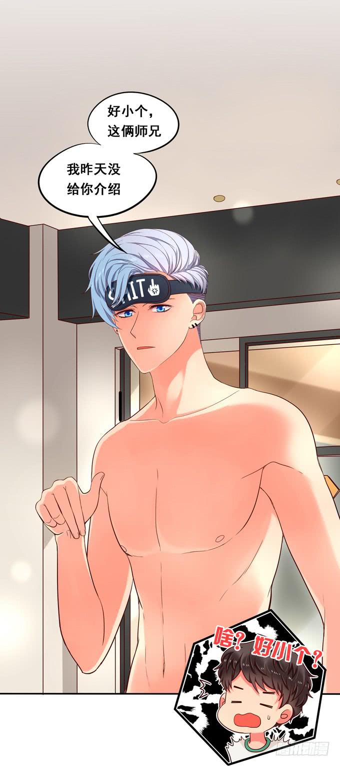 第7话：老大早上好！-第7话