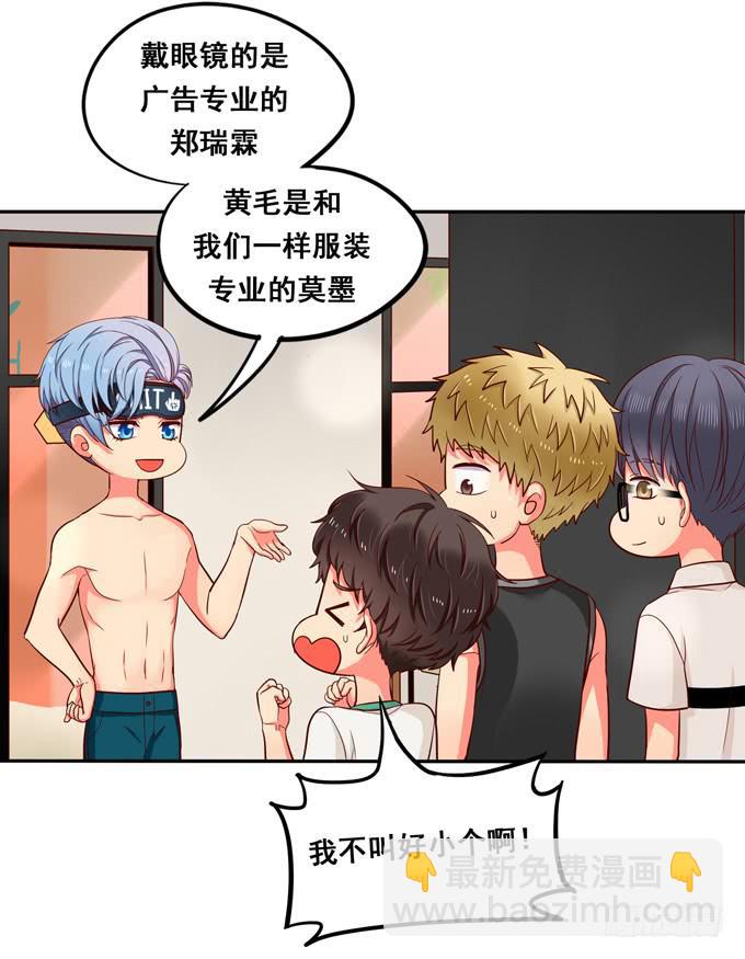 第7话：老大早上好！-第7话