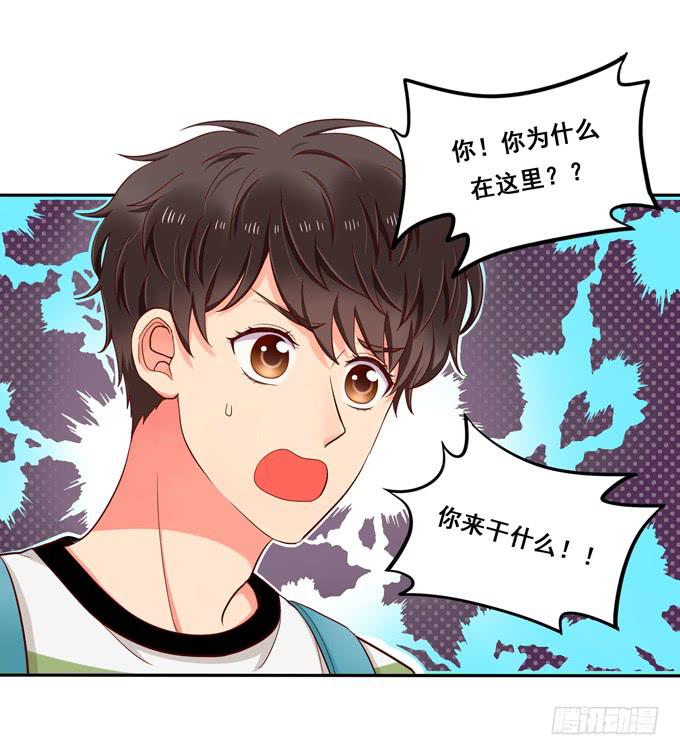 第9话：他对我说过的话这么上心-第9话