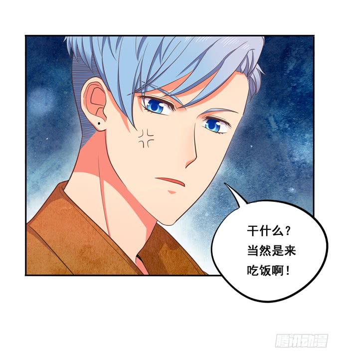 第9话：他对我说过的话这么上心-第9话