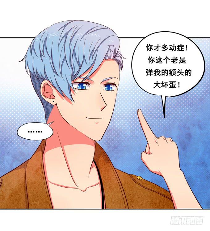 第9话：他对我说过的话这么上心-第9话