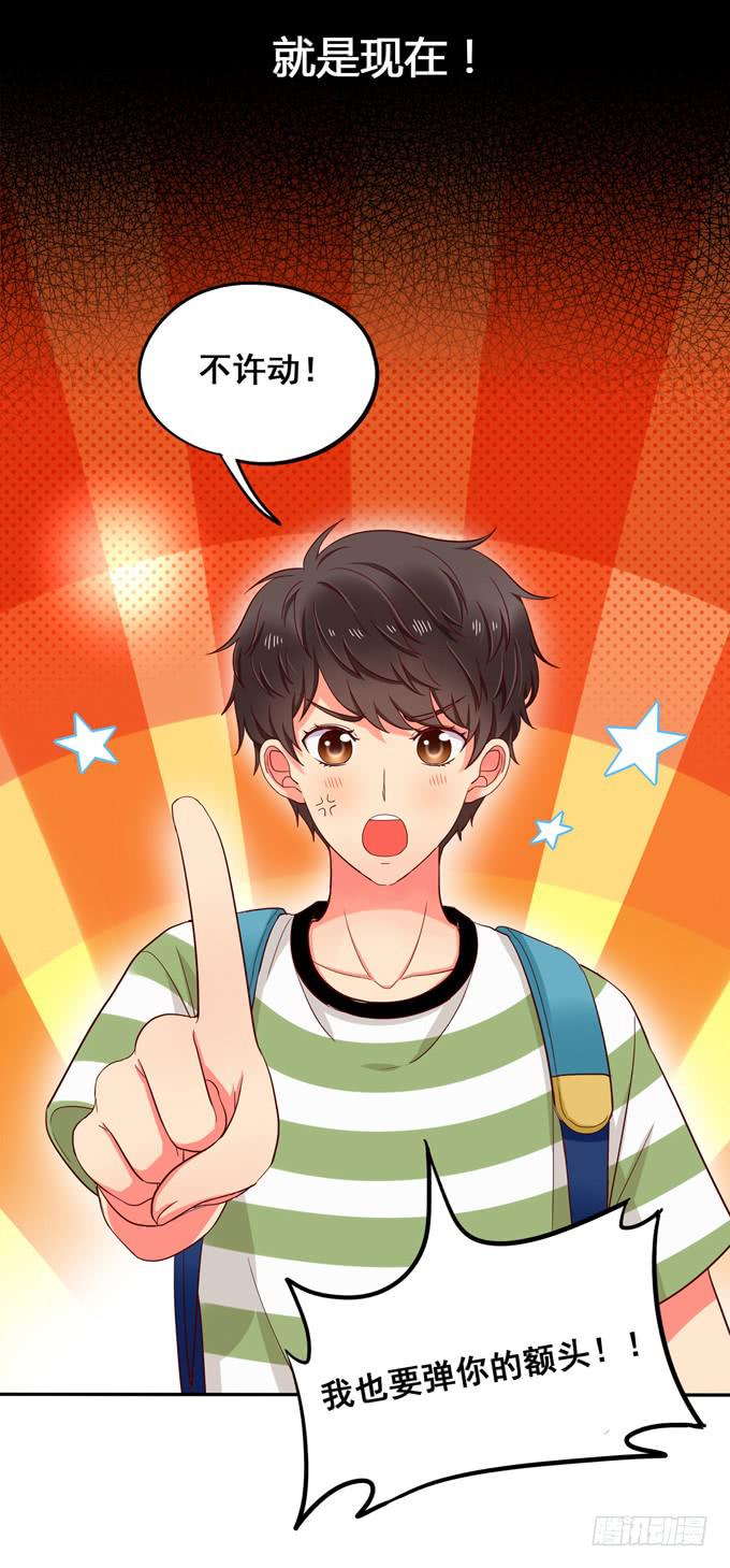 第9话：他对我说过的话这么上心-第9话