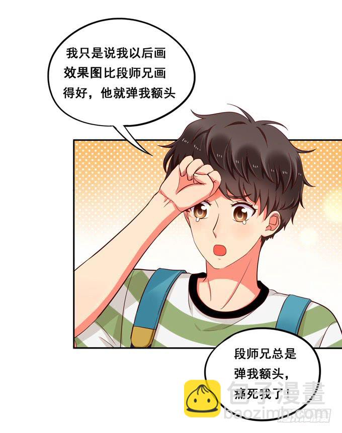 第9话：他对我说过的话这么上心-第9话