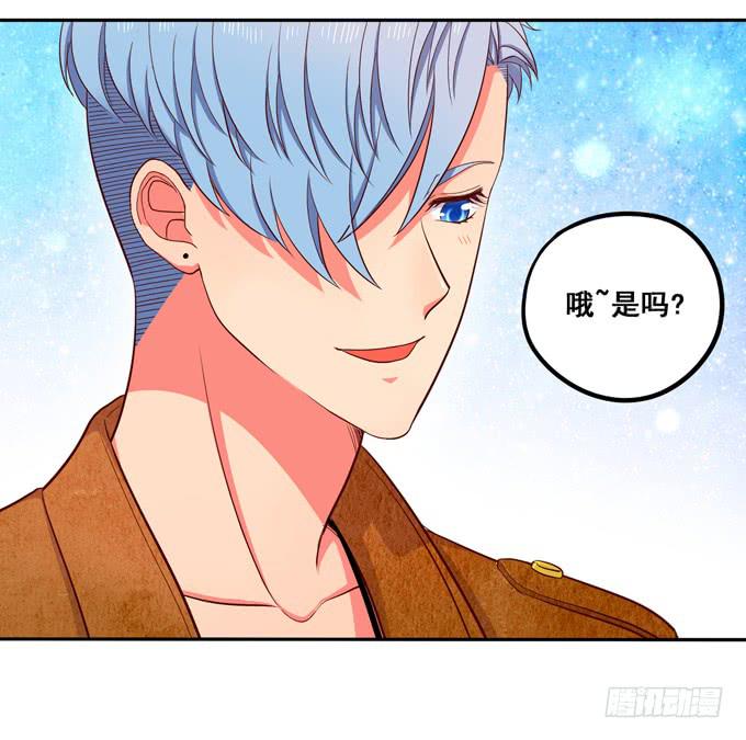 第9话：他对我说过的话这么上心-第9话