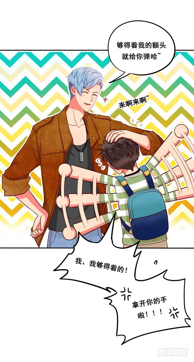 第9话：他对我说过的话这么上心-第9话