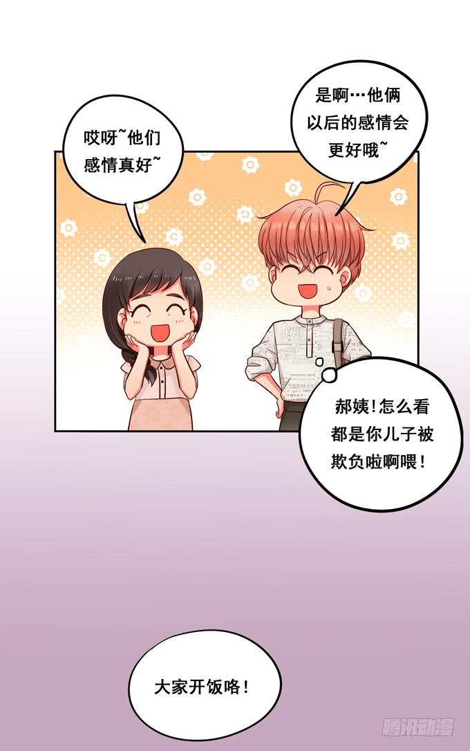 第9话：他对我说过的话这么上心-第9话