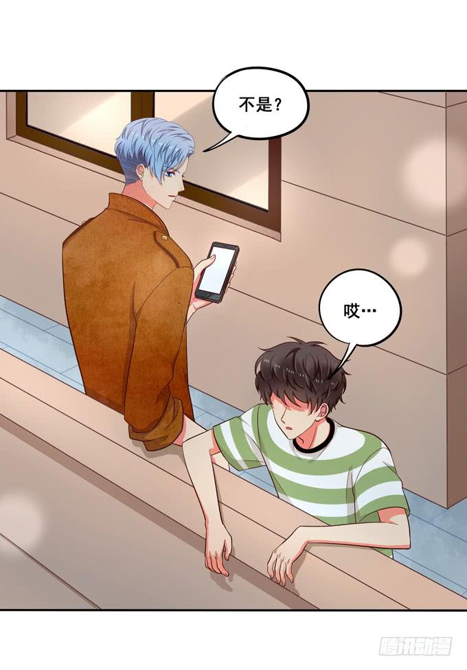 第9话：他对我说过的话这么上心-第9话