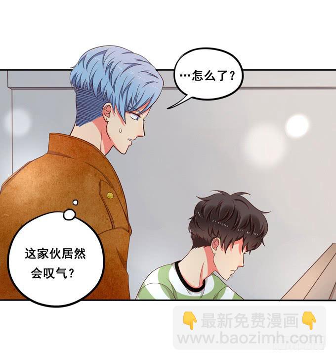 第9话：他对我说过的话这么上心-第9话