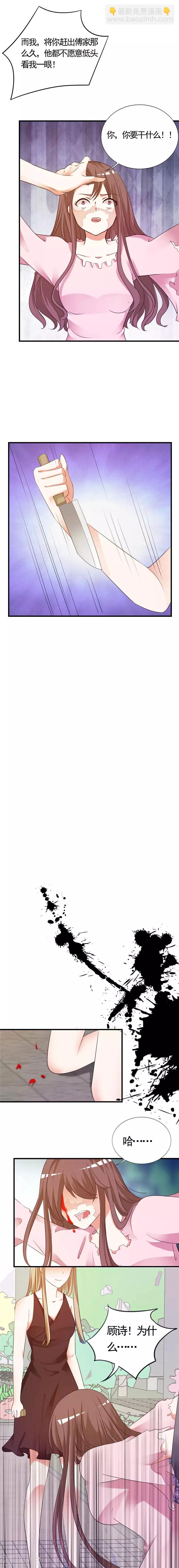 第1话 你要干什么！-第1话