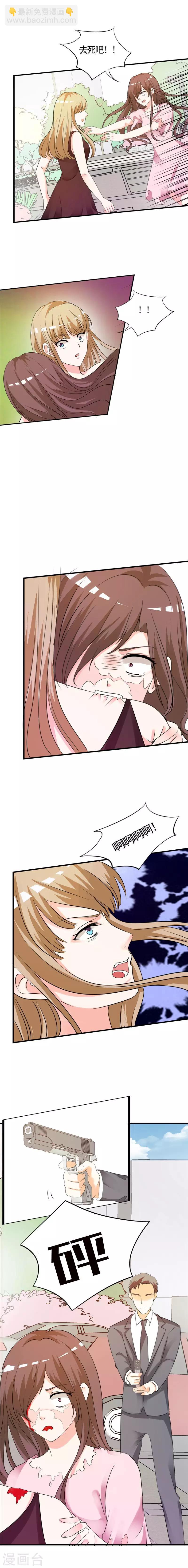 第1话 你要干什么！-第1话