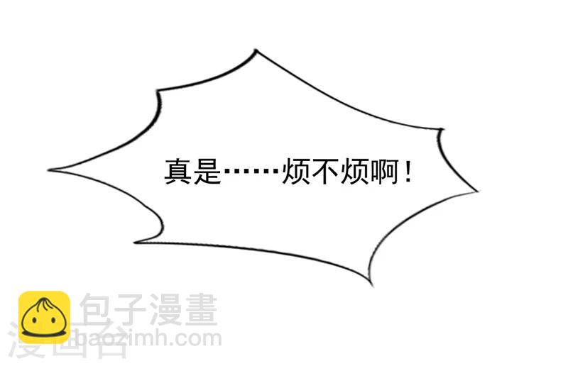 第11话 姐妹？你也配！？-第11话